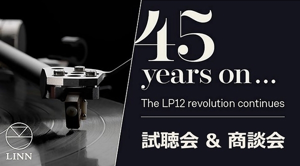 LINN LP12 45th Anniversary