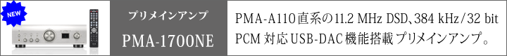 PMA-1700NE