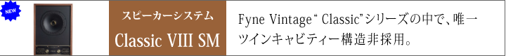 FYNE-AUDIO-Classic-VIII-SM