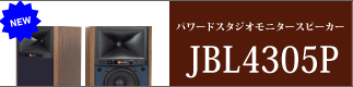 JBL4305P