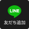 オーディオユニオン新宿店LINE