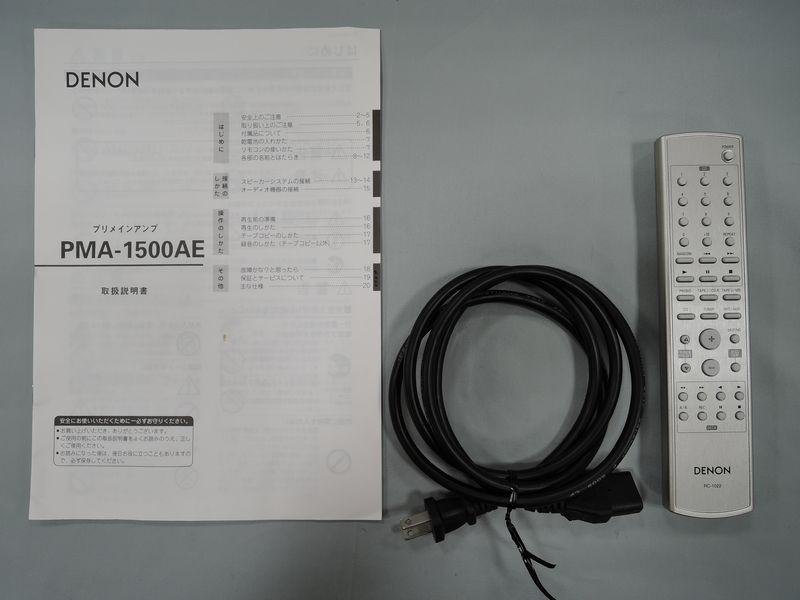 中古 DENON PMA-1500AE