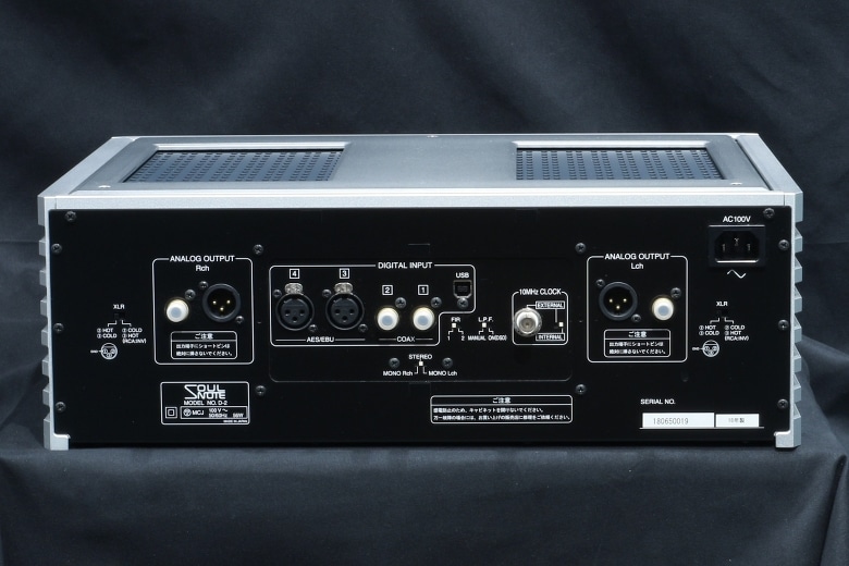 中古 SOULNOTE D-2S
