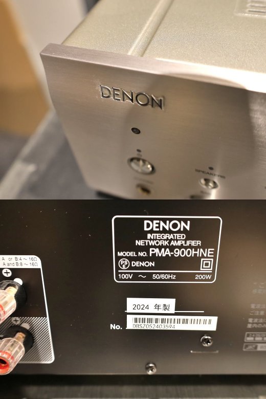 中古 DENON PMA-900HNE