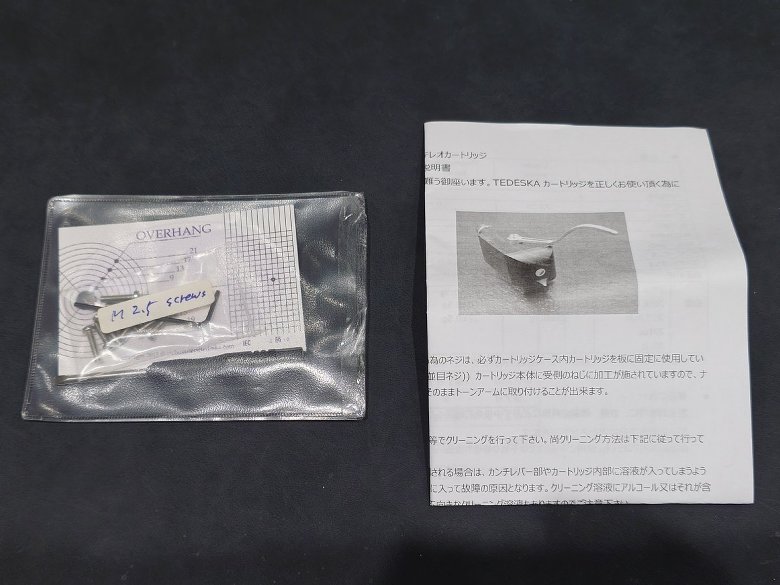 中古 TEDESKA DST201ub