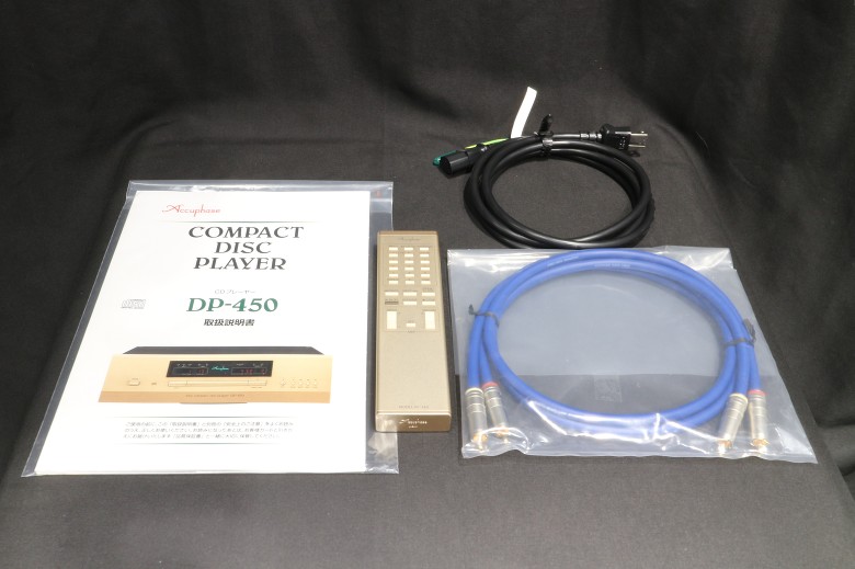 中古 Accuphase DP-450