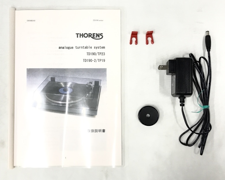 中古 Thorens TD190-2/TP19