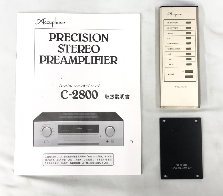 中古 Accuphase C-2800 + AD-290V