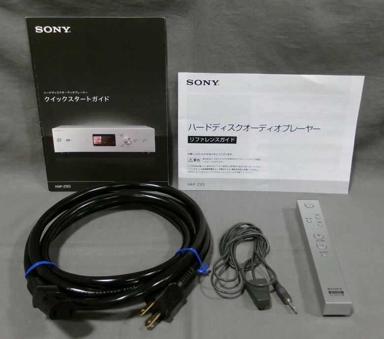 中古 SONY HAP-Z1ES