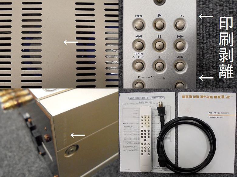 中古 marantz PM-14SA ver.2
