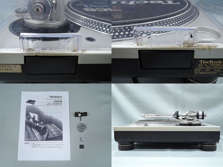 中古 Technics SL-1200MK3DS
