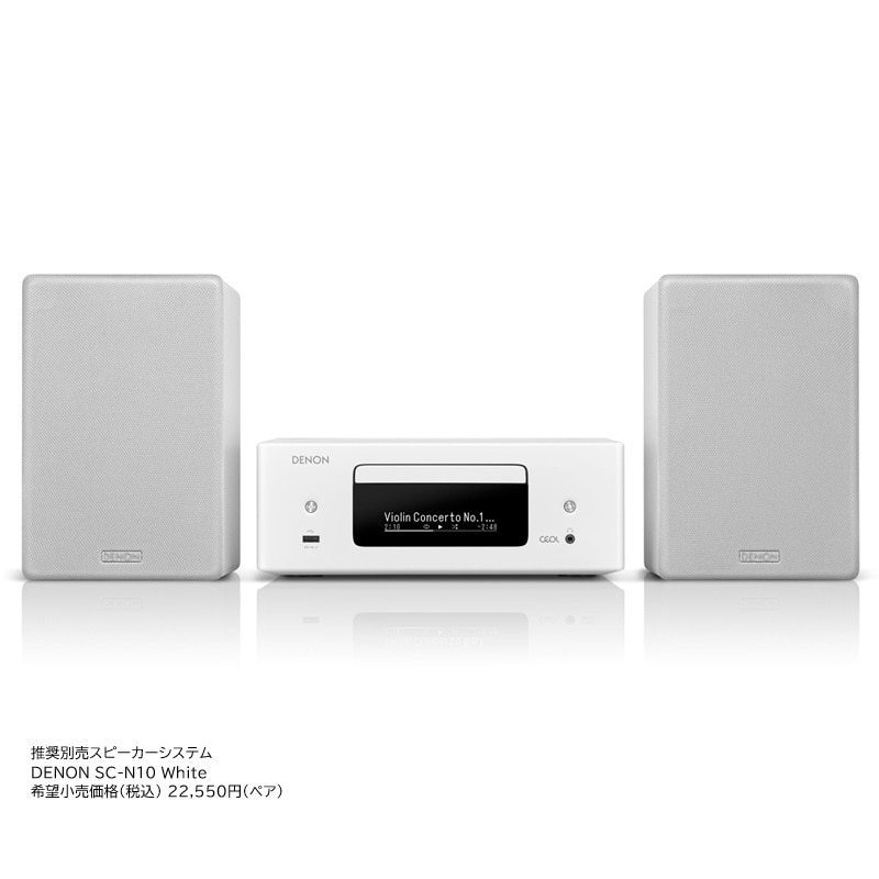 新品 ネットワークCDレシーバー