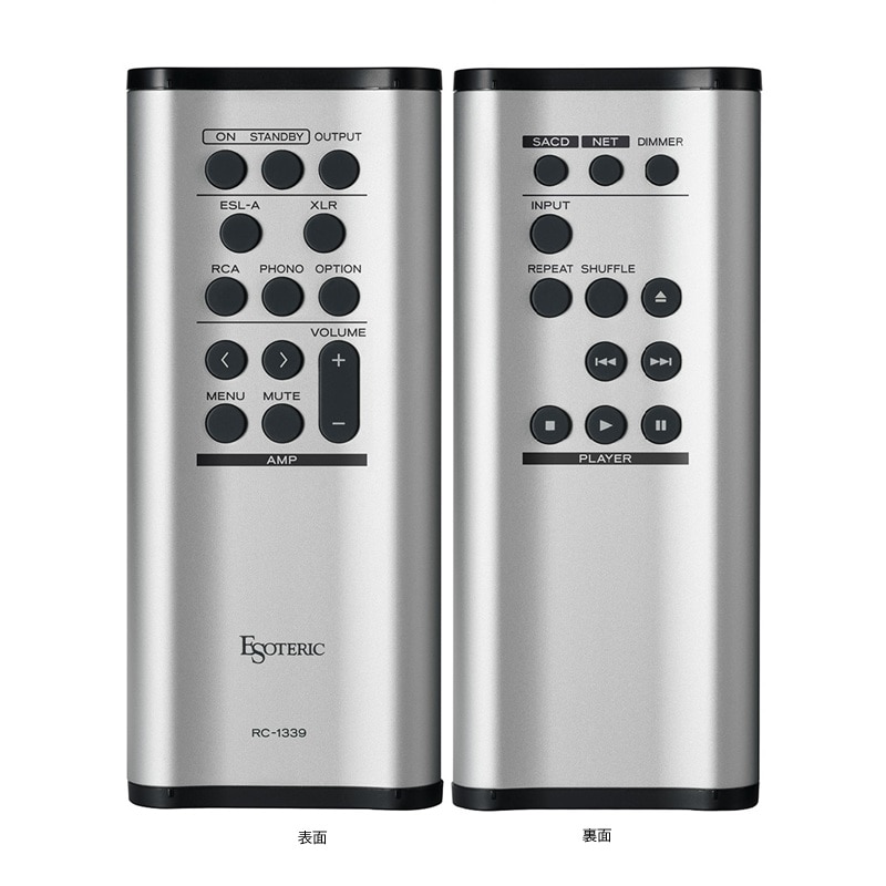 新品 ESOTERIC N-05XE (シルバー)