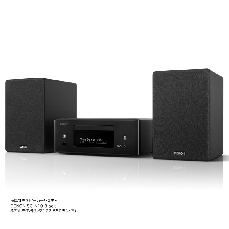新品 ネットワークCDレシーバー