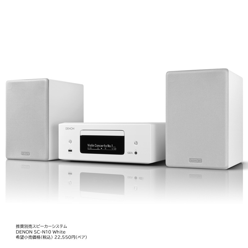 新品 ネットワークCDレシーバー