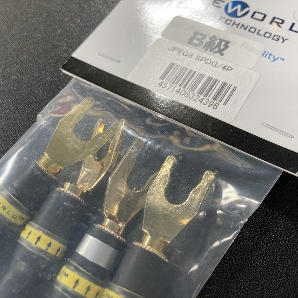 中古 WIREWORLD JPEQ8 SPDG/4P(スペードプラグ 4本1組)