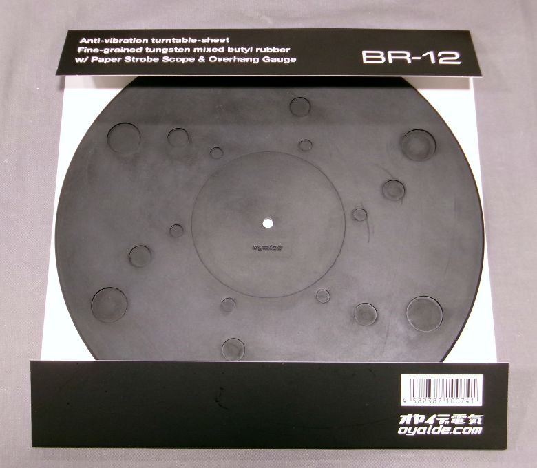 中古 OYAIDE BR-12