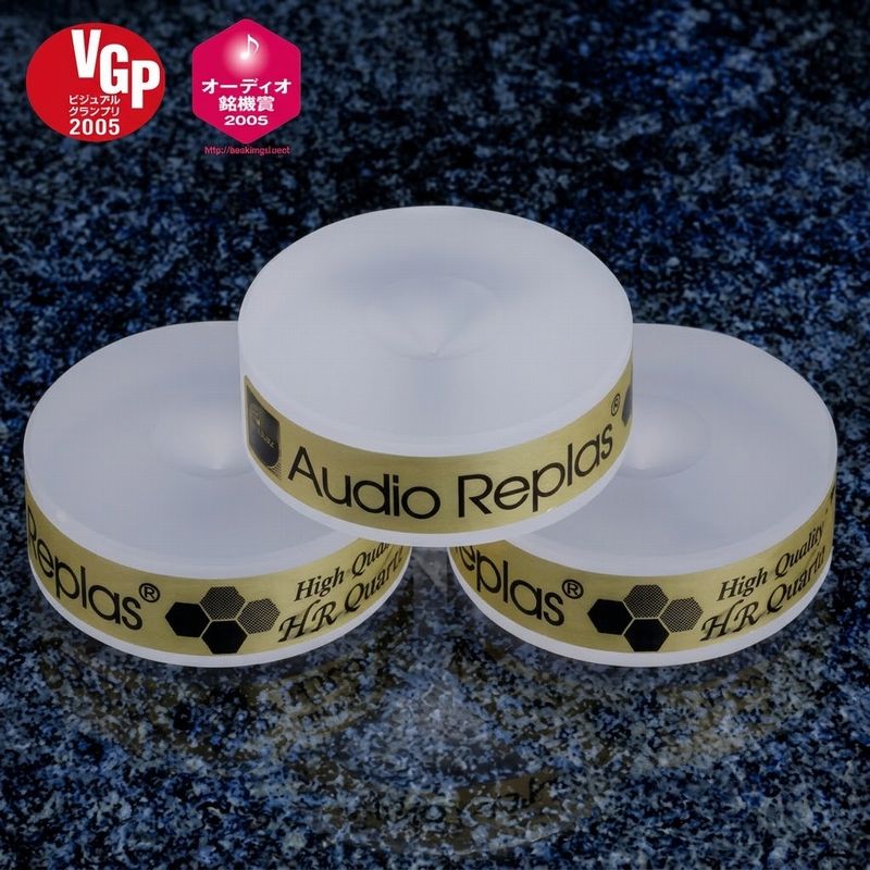 新品 Audio Replas OPT-30HG-PL HR 3P