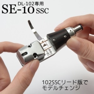 新品 Silverheart/SA SE-10 SSC(DL-102専用）