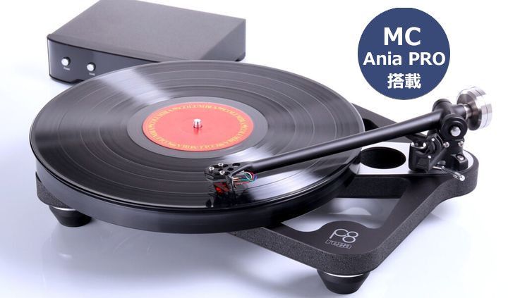 新品 REGA Planar 8 Black with Ania Pro