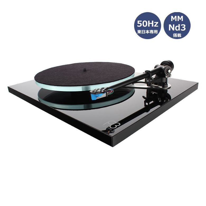 新品 REGA Planar3 MK2 Black with Nd3 50Hz