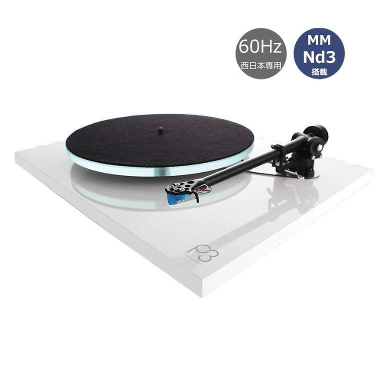 新品 REGA Planar3 MK2 White with Nd3 60Hz