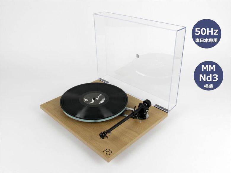 新品 REGA Planar3 MK2 Light Oak with Nd3 50Hz