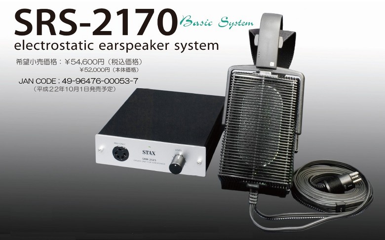 SRS-2170