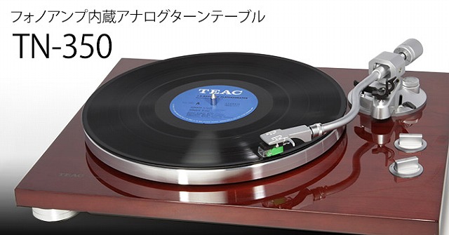 TN-350