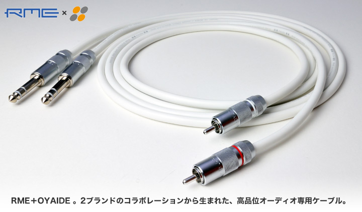 RME/TS-RCA/1.5m