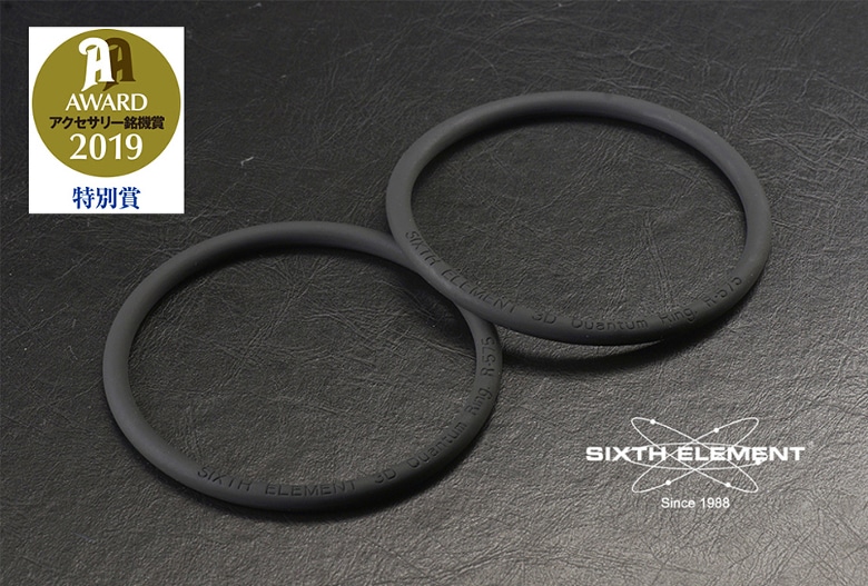 R-575 Quantum Ring