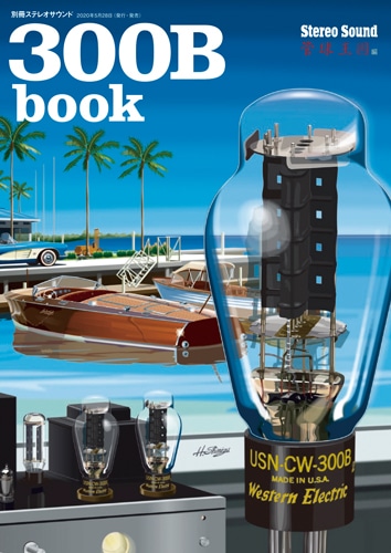 300B book