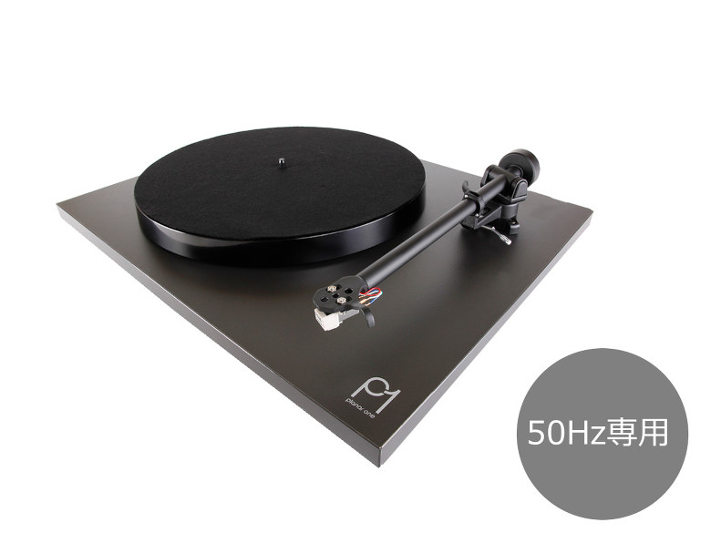 Planar 1 MK2-Black 50Hz