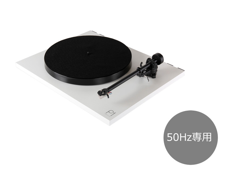Planar 1 MK2-White 50Hz
