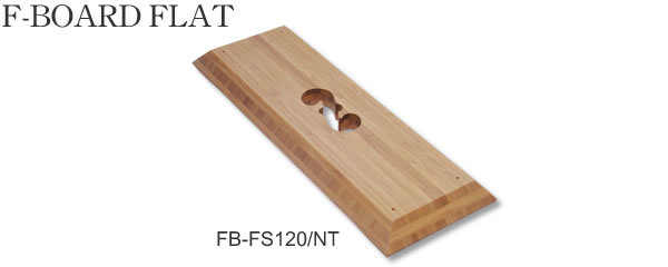 FB-FS120/NT（120縦型）