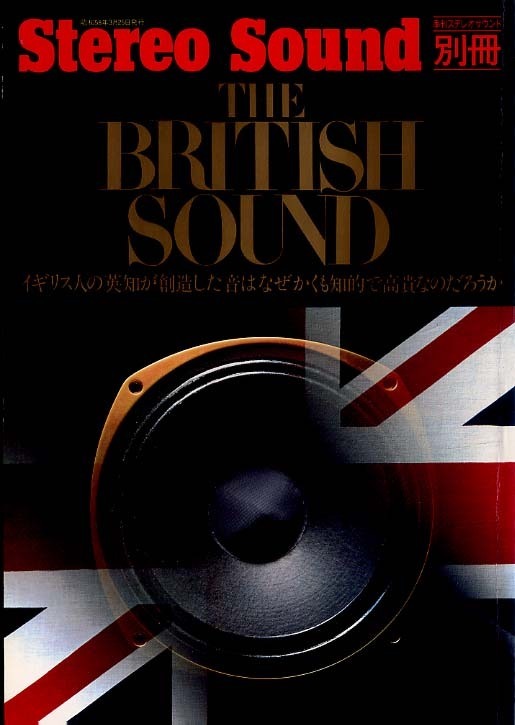 THE BRITISH SOUND