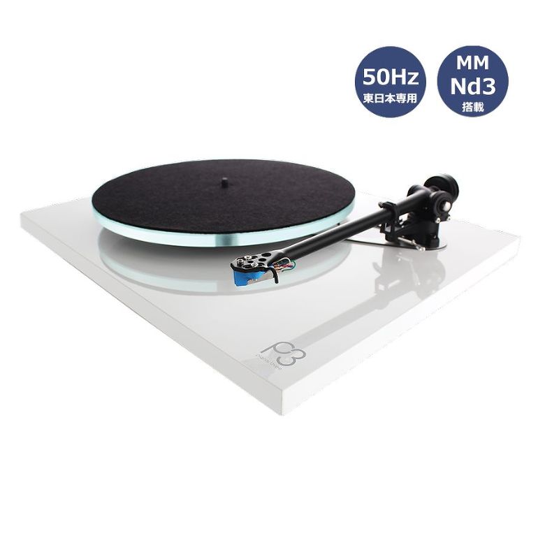 Planar3 MK2 White with Nd3 50Hz