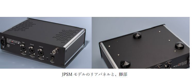 NET SILENT JPSM SET(OPT APバンドル)