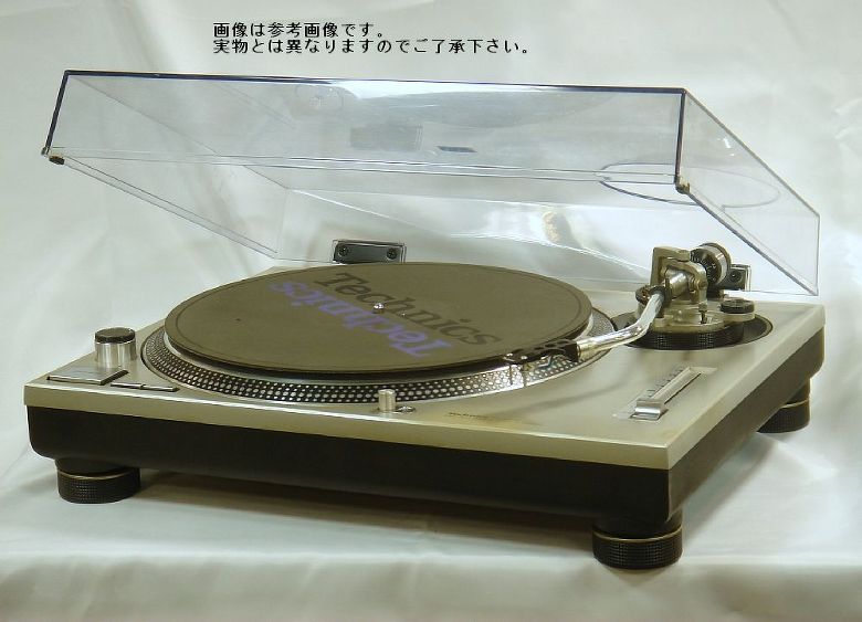 SL-1200MK2