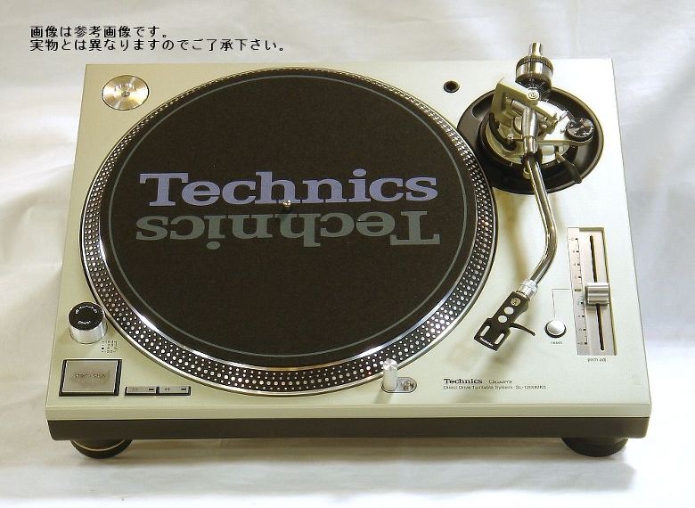 SL-1200MK5S
