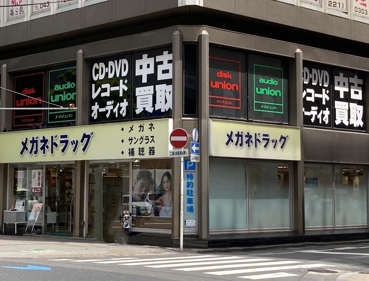 千葉店
