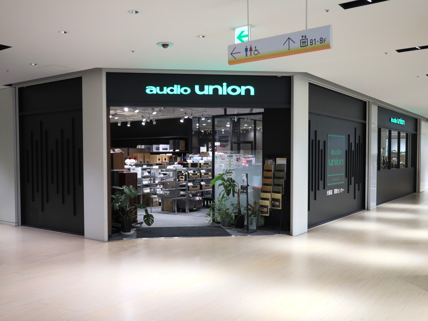 大阪 下取・買取センター