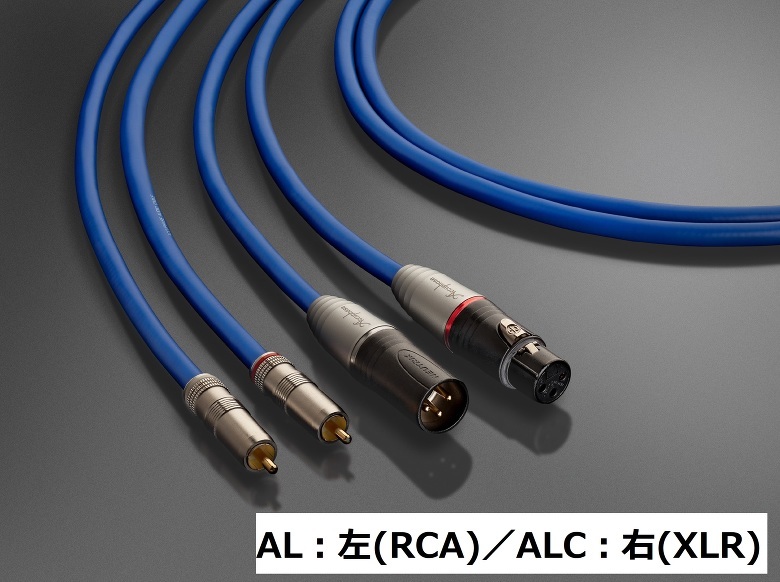 【美品】Accuphase AL-10 RCA 1.0m