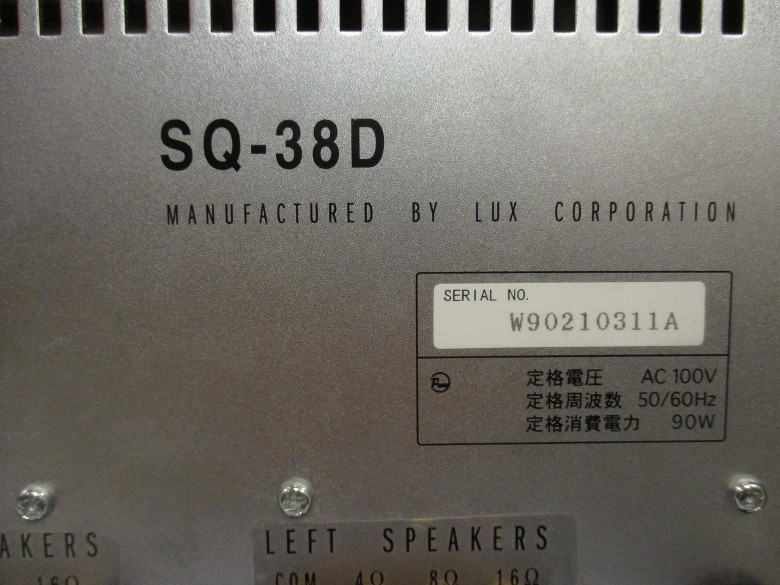 LUXMAN : SQ-38D 復刻版 - 中古 | オーディオユニオン