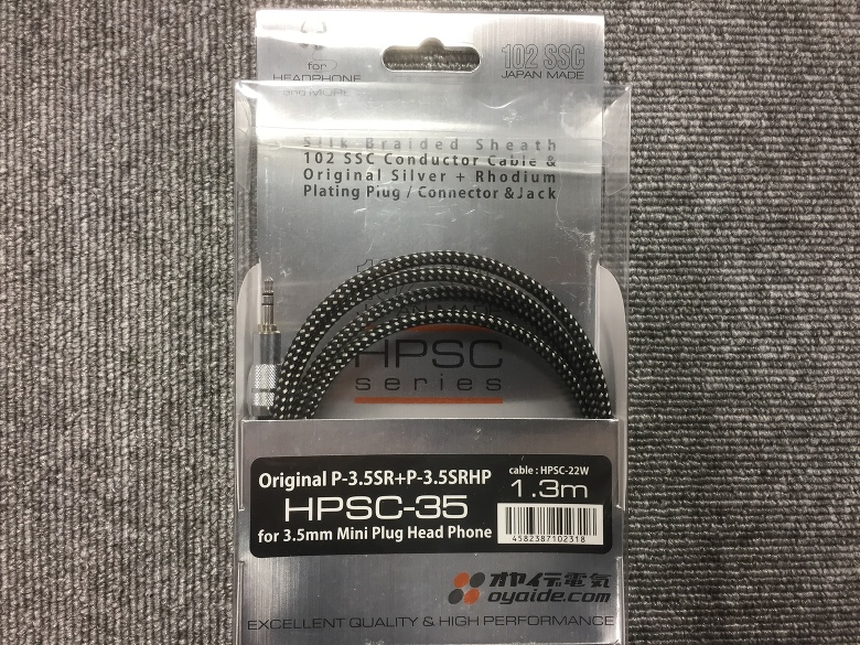 HPSC-35R 1.3 HPSCシリ-ズ 3.5ステレオミニ・RCAケ-ブル 1.3m