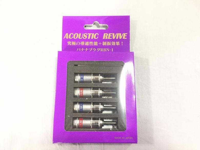 リバーシブルタイプ Acoustic Revive バナナプラグ RBN-1 - crumiller.com